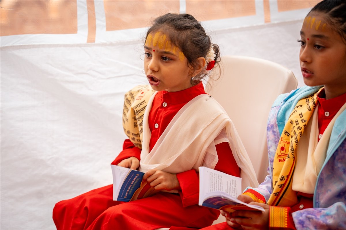 Vishvashanti Mahayagna