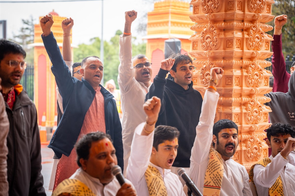 Vishvashanti Mahayagna