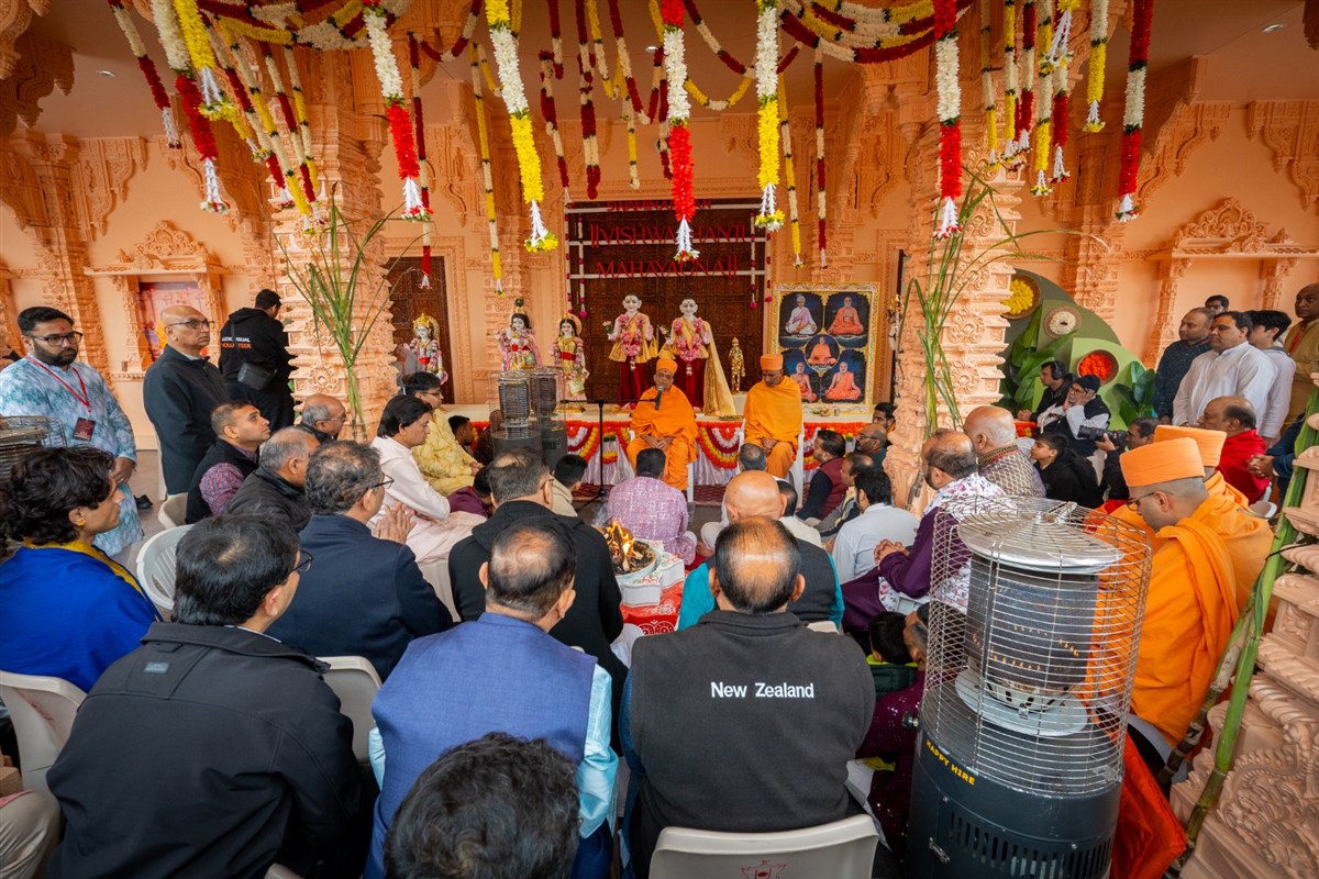 Vishvashanti Mahayagna