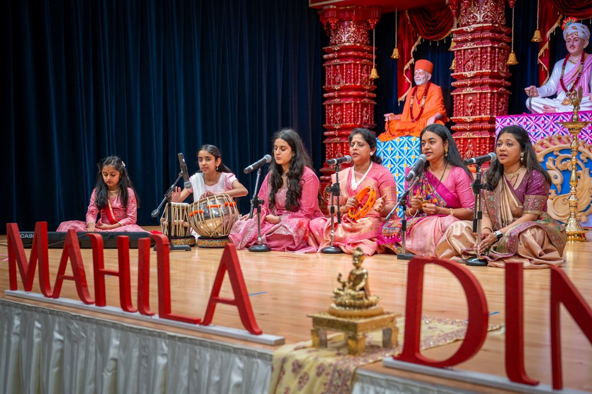 Mahila Din