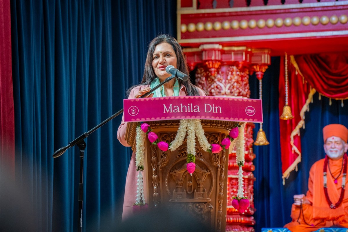 Mahila Din
