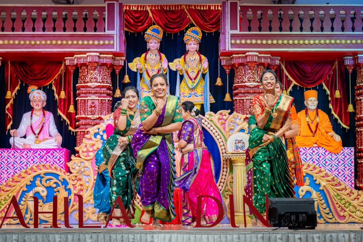 Mahila Din