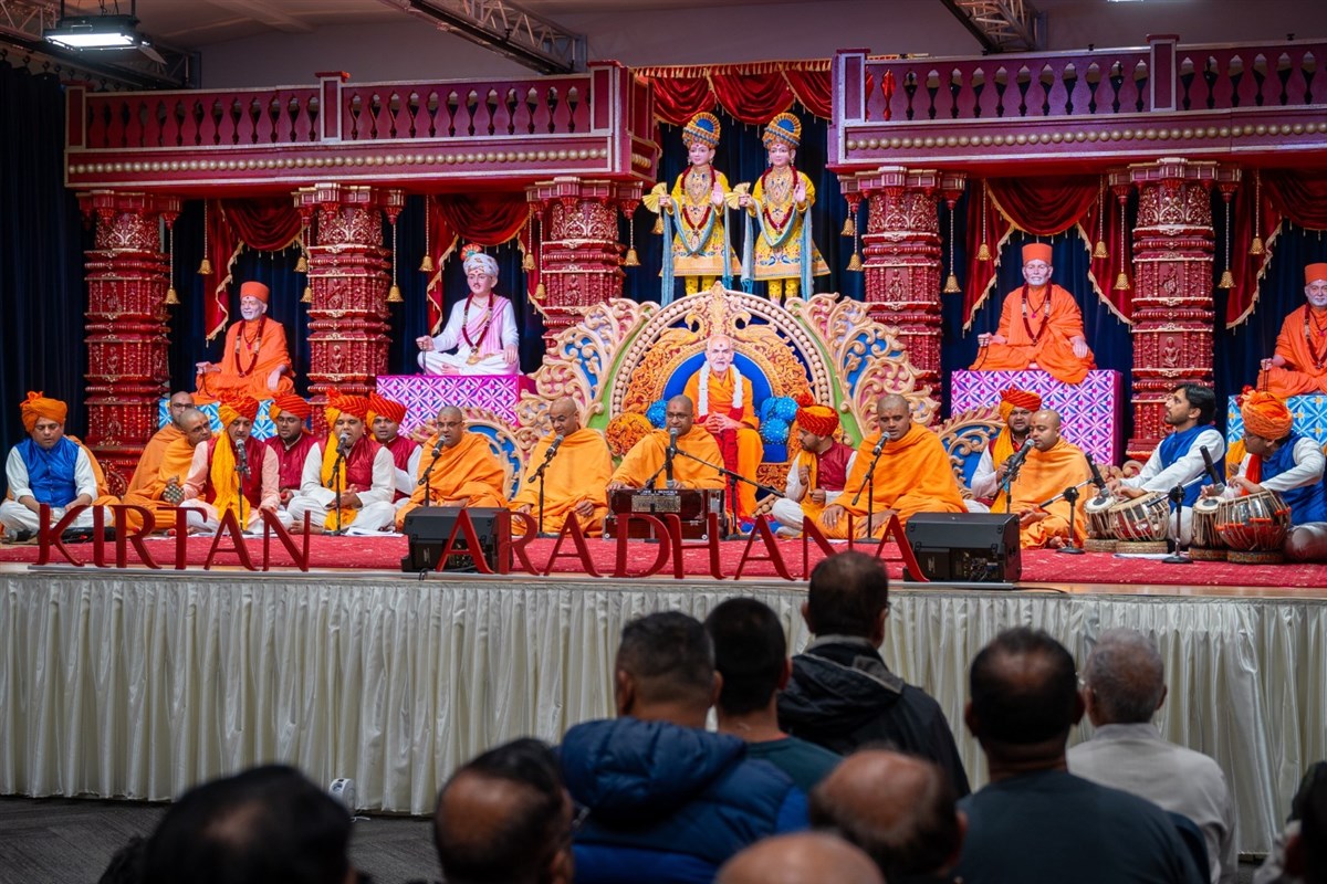 Kirtan Aradhana