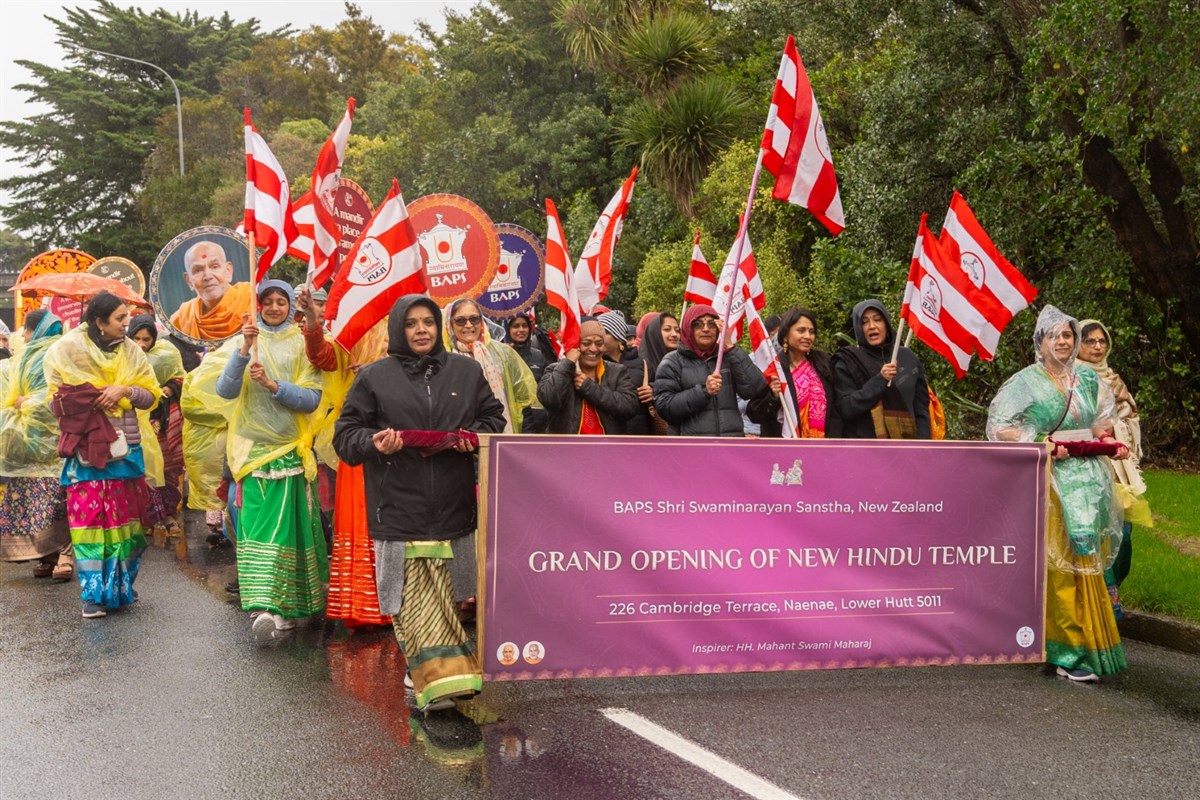 Nagar Yatra