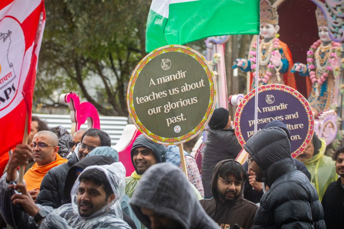 Nagar Yatra