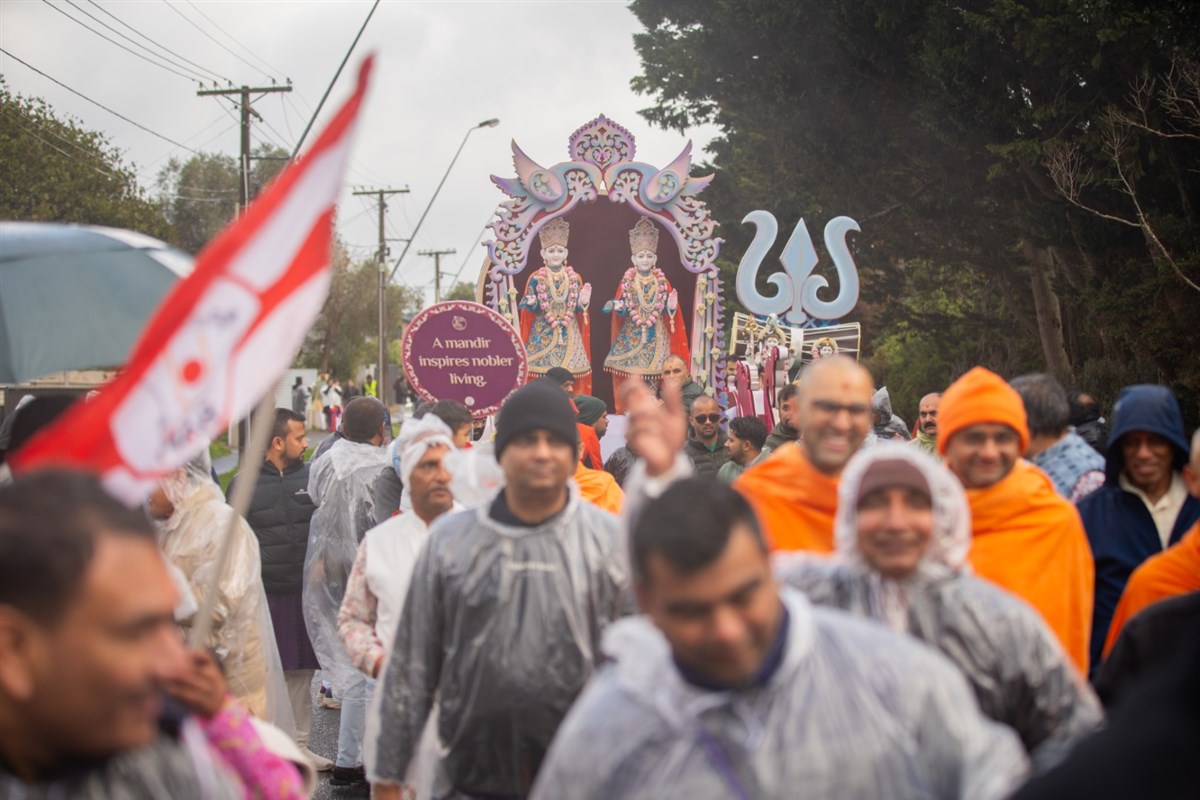 Nagar Yatra