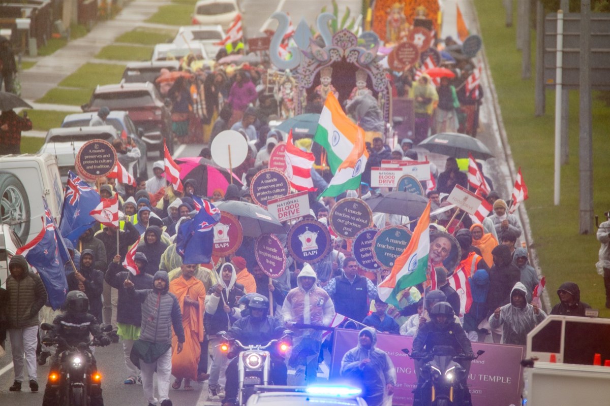 Nagar Yatra