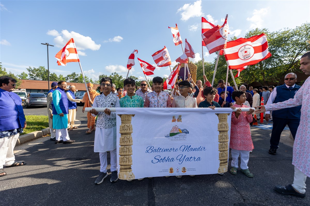 Nagar Yatra