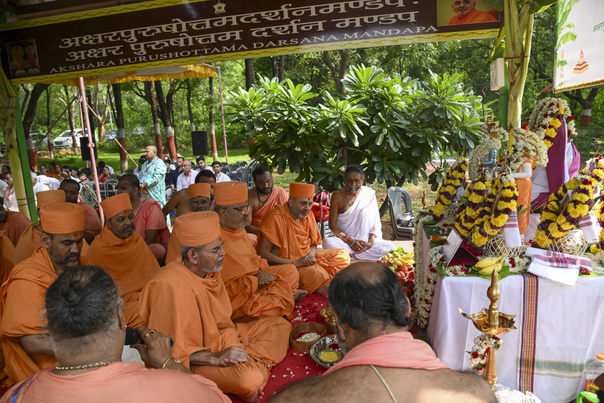 Vaidik Mahayag
