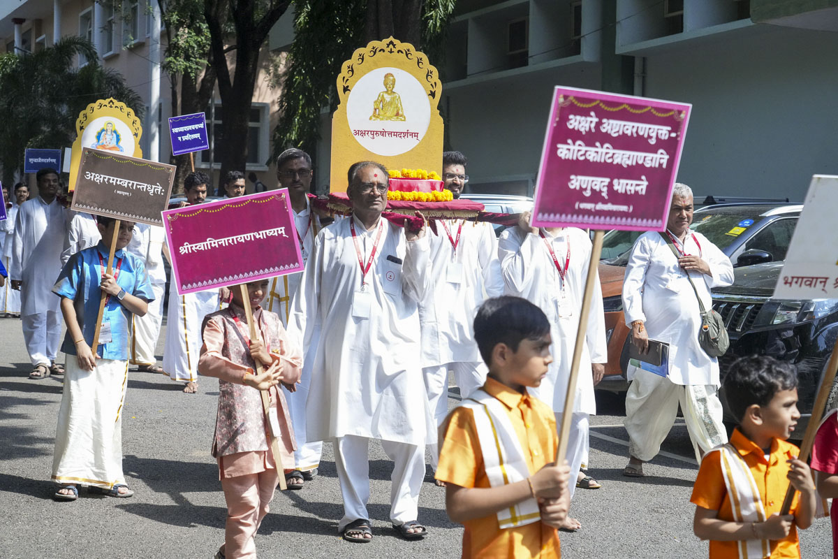 Shobha Yatra