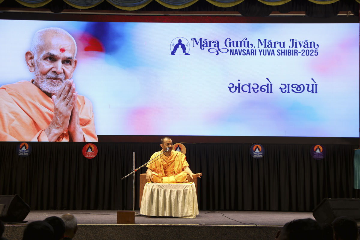 Yuva Shibir 2025: 'My Guru, My Life', Navsari