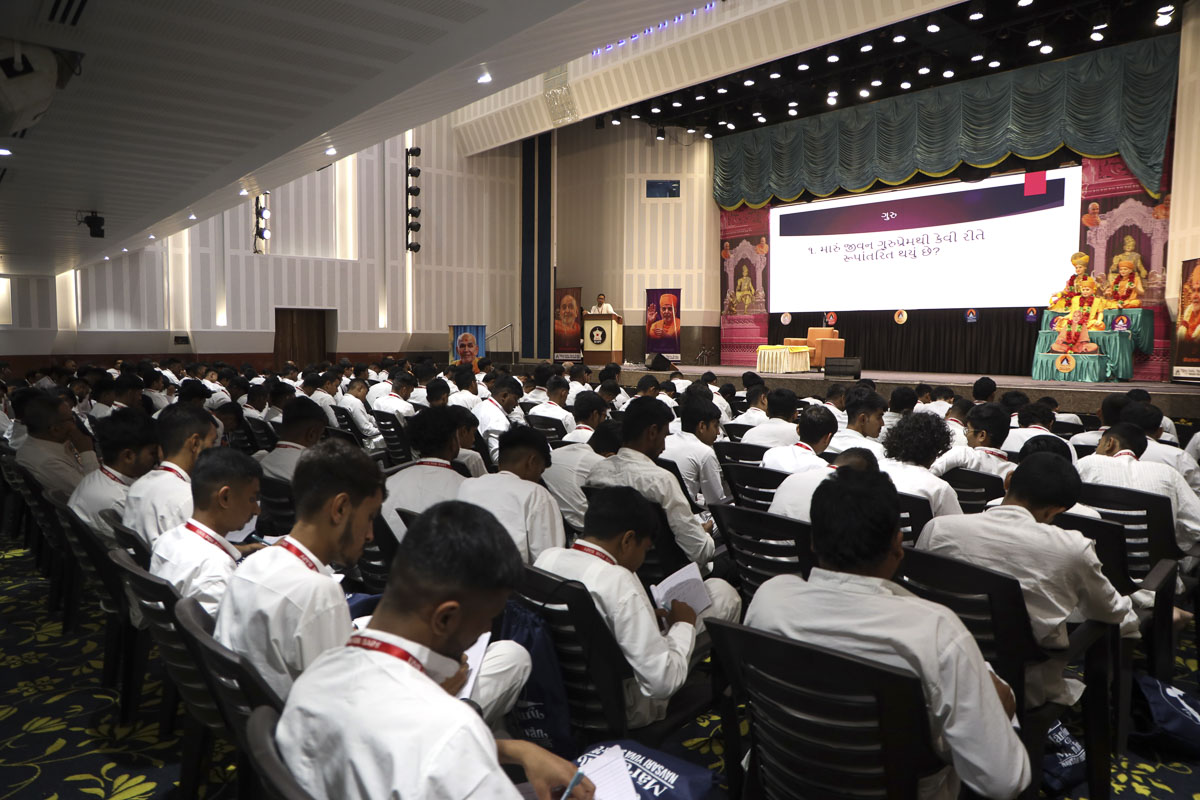Yuva Shibir