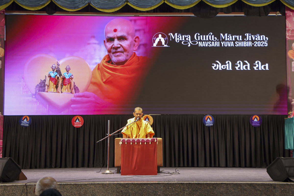 Yuva Shibir 2025: 'My Guru, My Life', Navsari