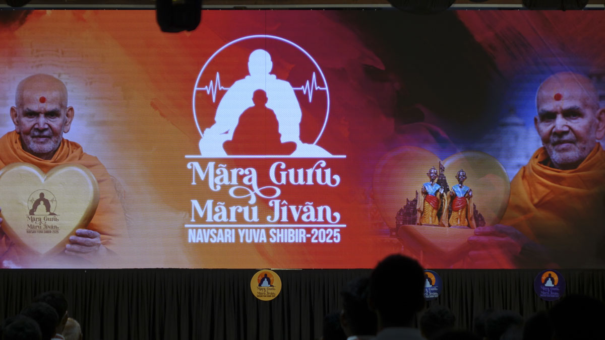 Yuva Shibir 2025: 'My Guru, My Life', Navsari