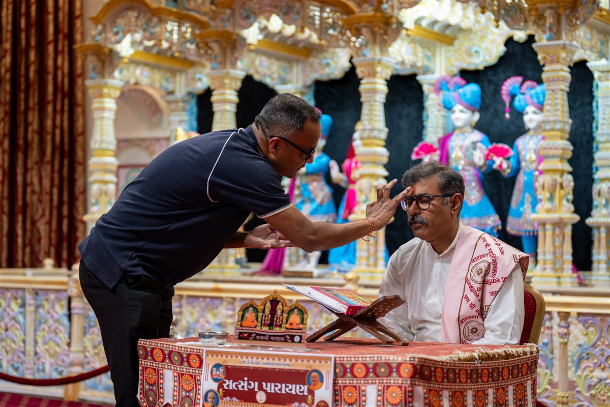 Shravan Month Sanyukt Parayan 2025, Adelaide