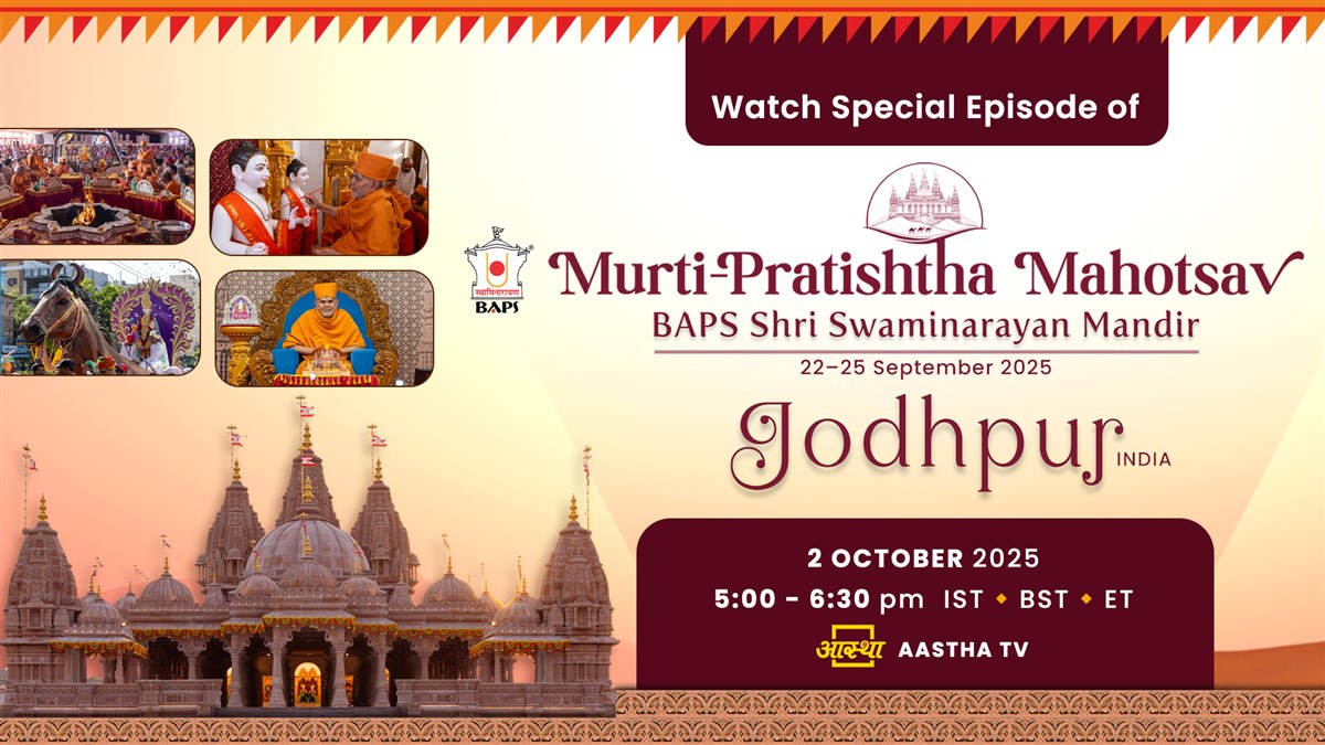 Aastha TV
