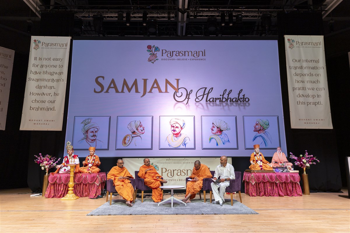 Yogikirtandas Swami, Tyagratnadas Swami, and Manoharmurtidas Swami discuss the lofty spiritual understanding of present-day devotees