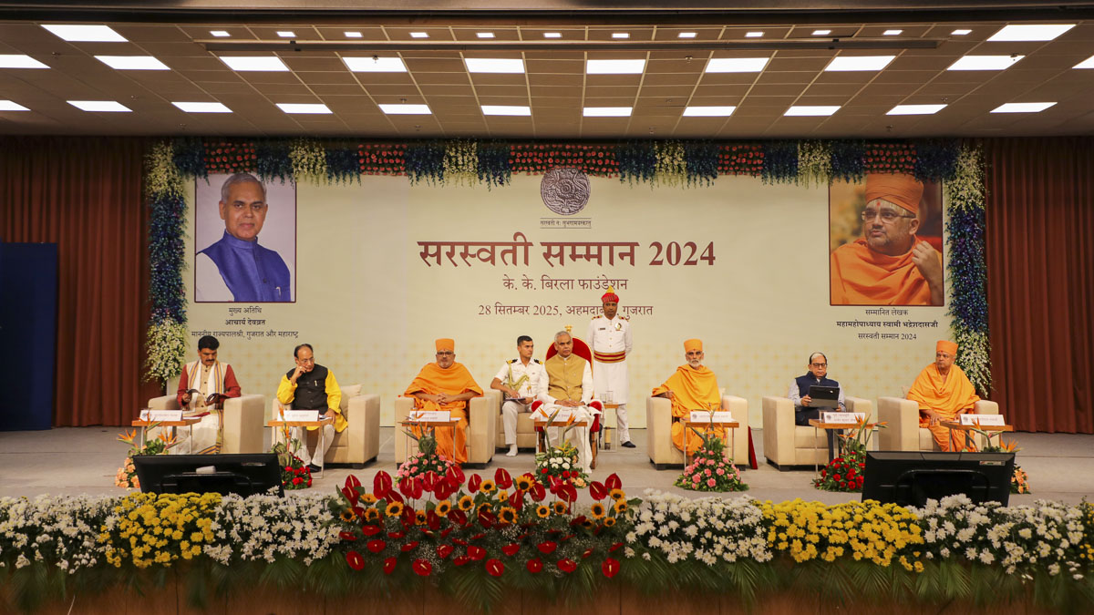 Award Presentation Ceremony