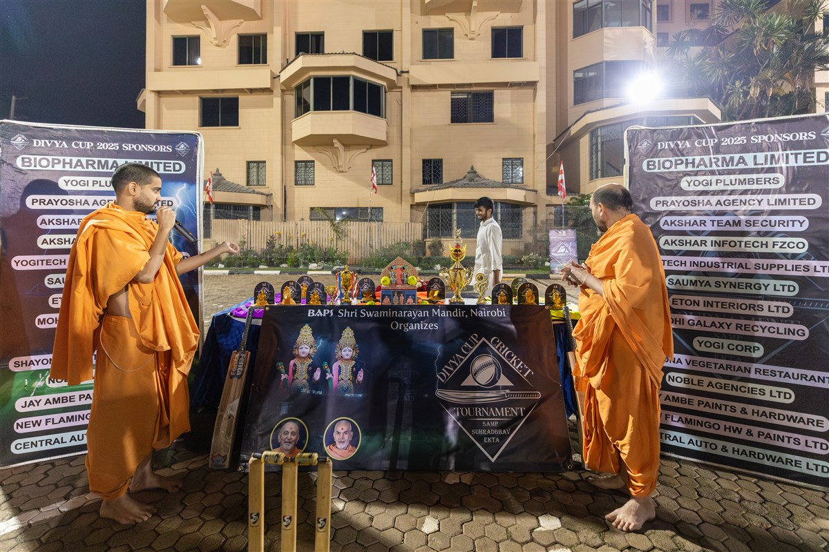 Divya Cup