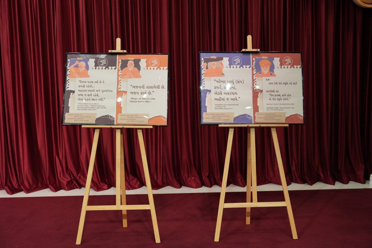 Kishore-Kishori Shibir 2025, Perth