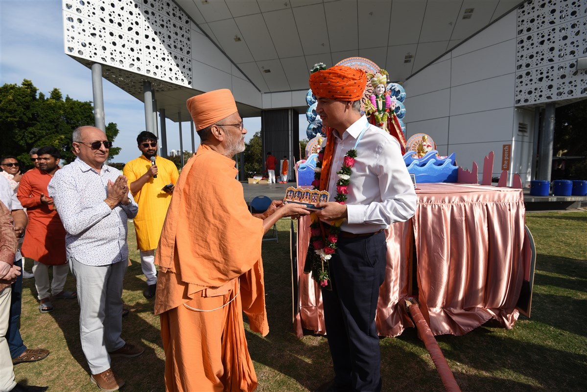 Nagar Yatra Nagar Yatra