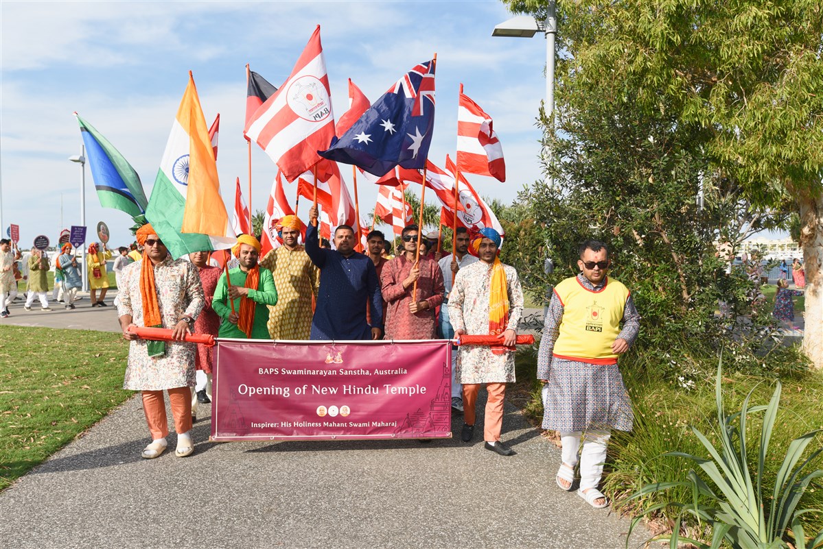 Nagar Yatra Nagar Yatra