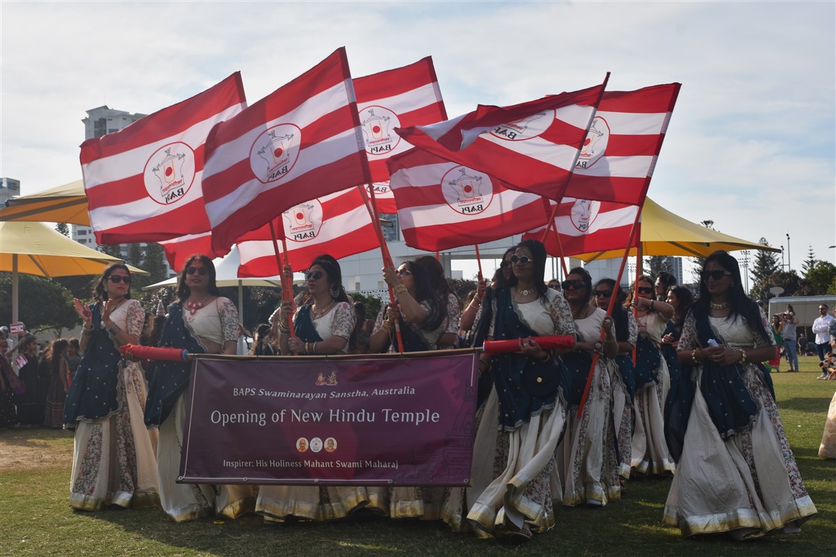 Nagar Yatra Nagar Yatra