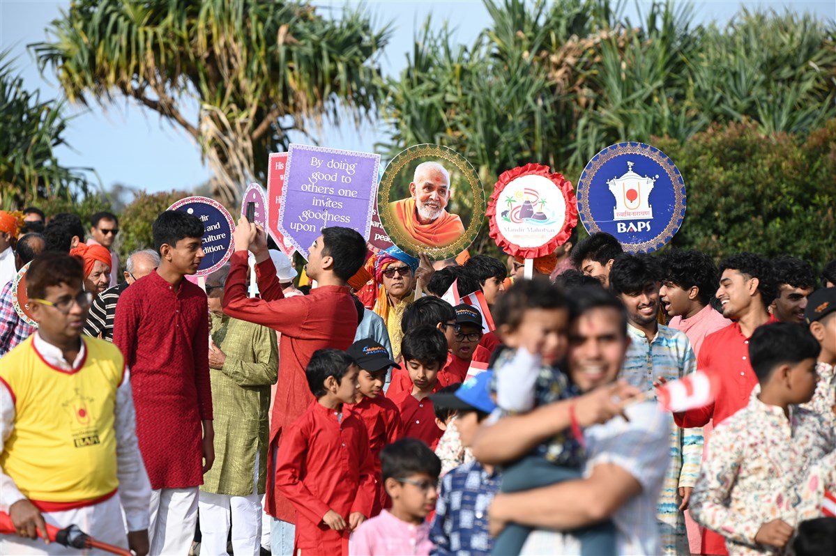 Nagar Yatra Nagar Yatra
