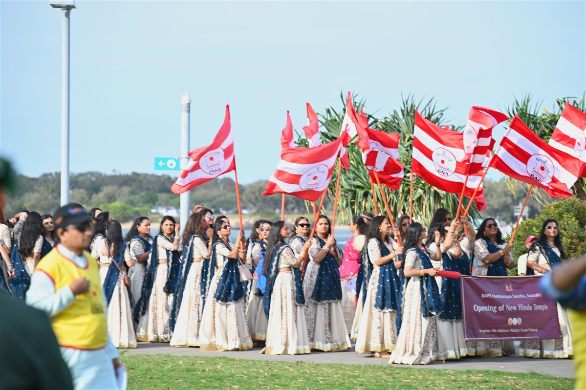 Nagar Yatra Nagar Yatra