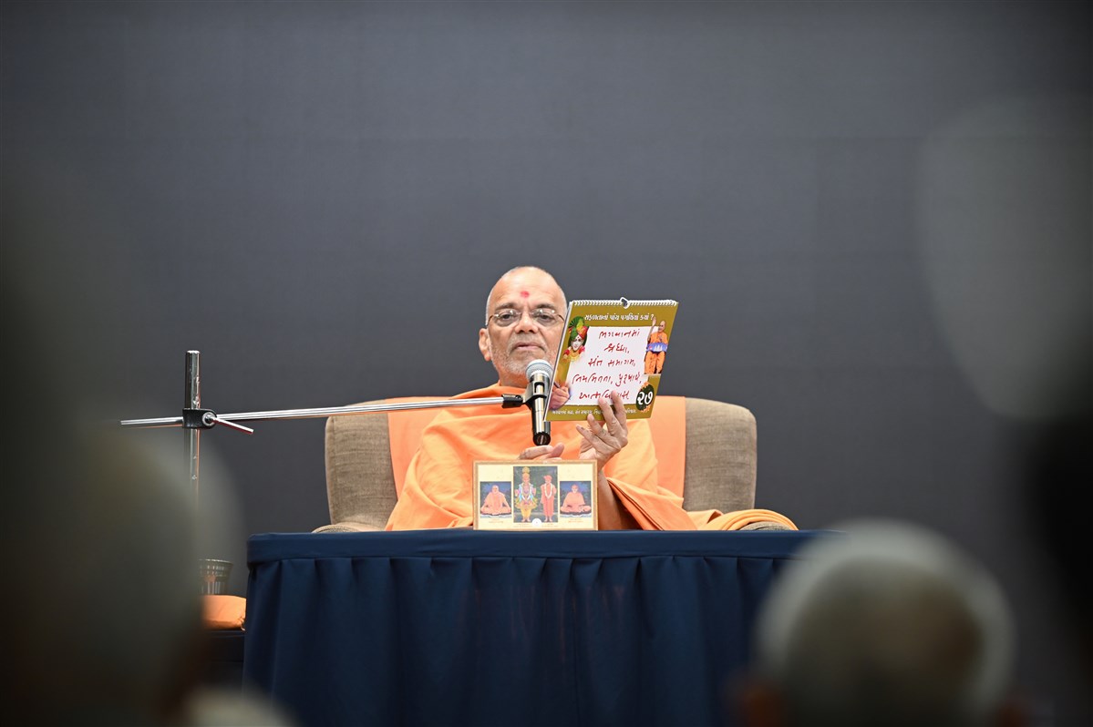 Satsang Vicharan By BAPS Swamis, Brisbane