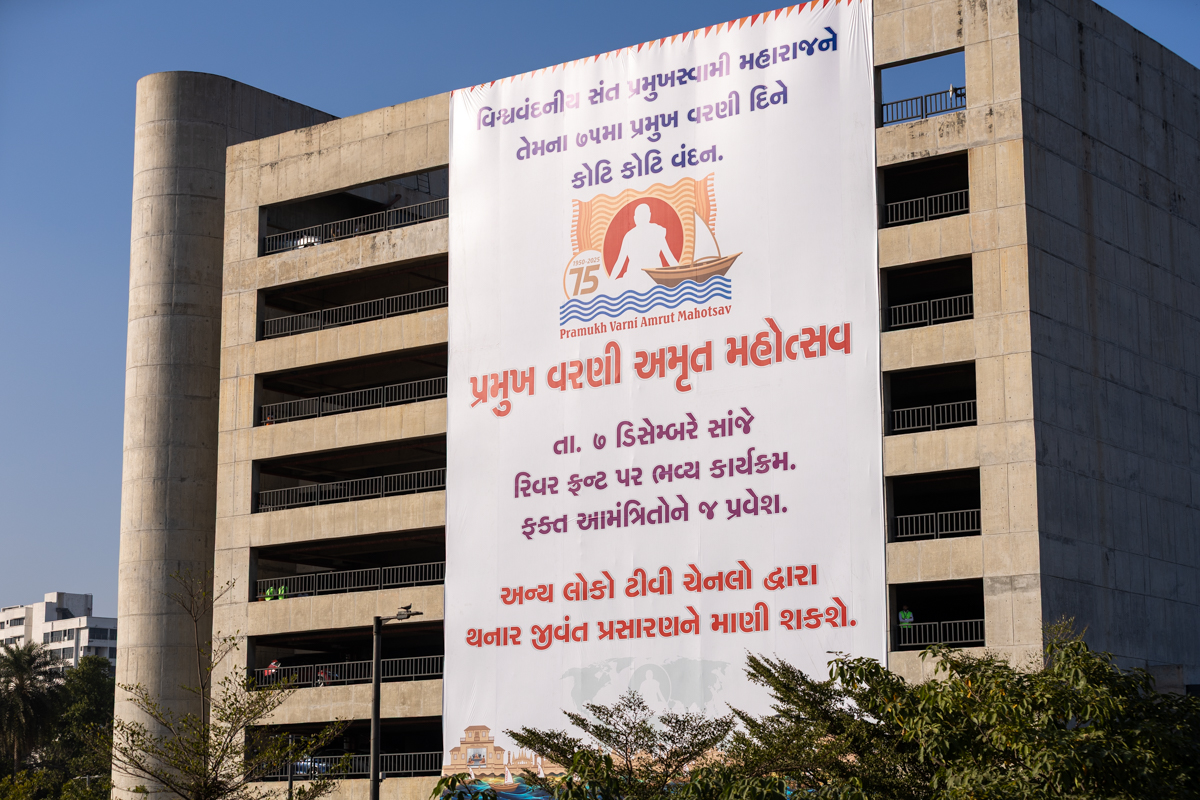 Decorative banner on a building