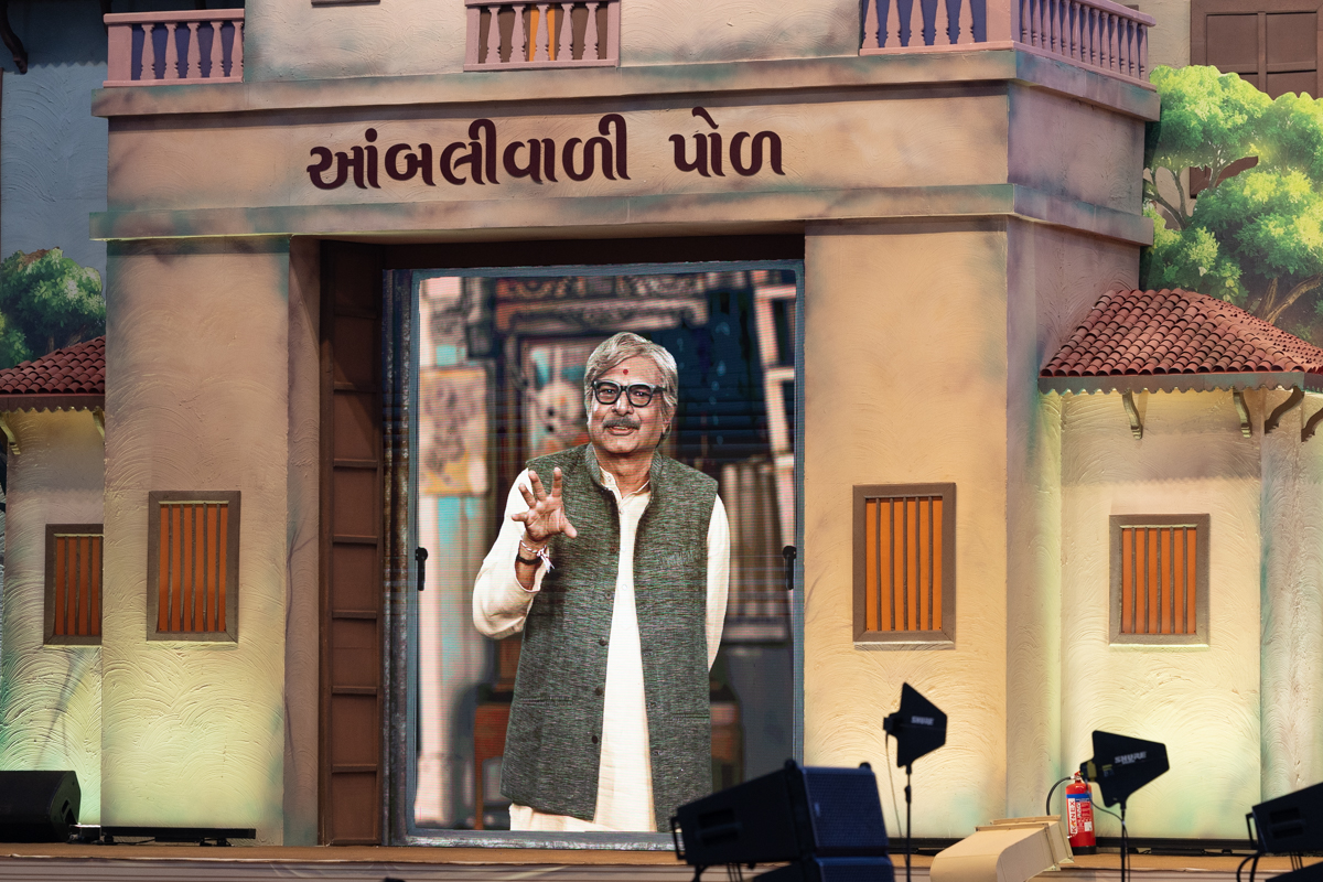 A video presentation during the assembly