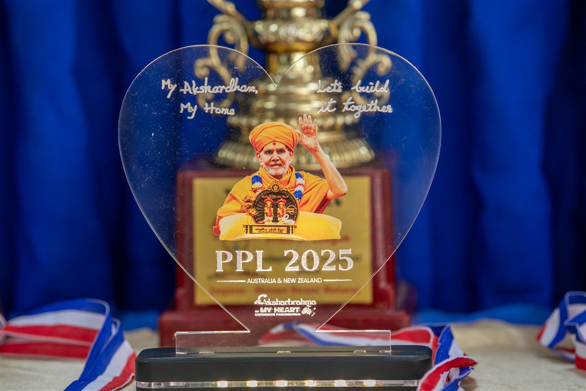 Pramukh Premier League