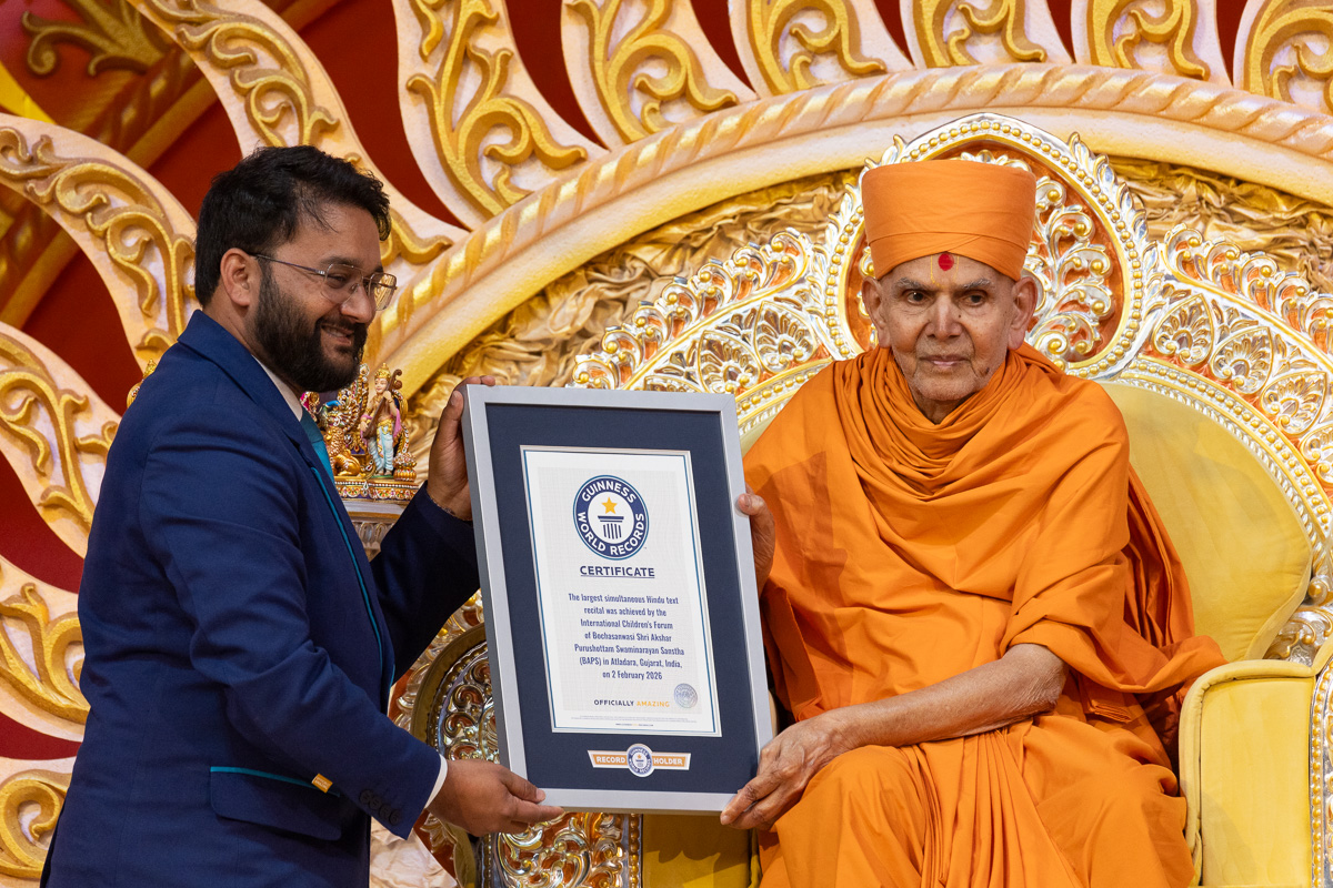 Guinness World Record Certificate