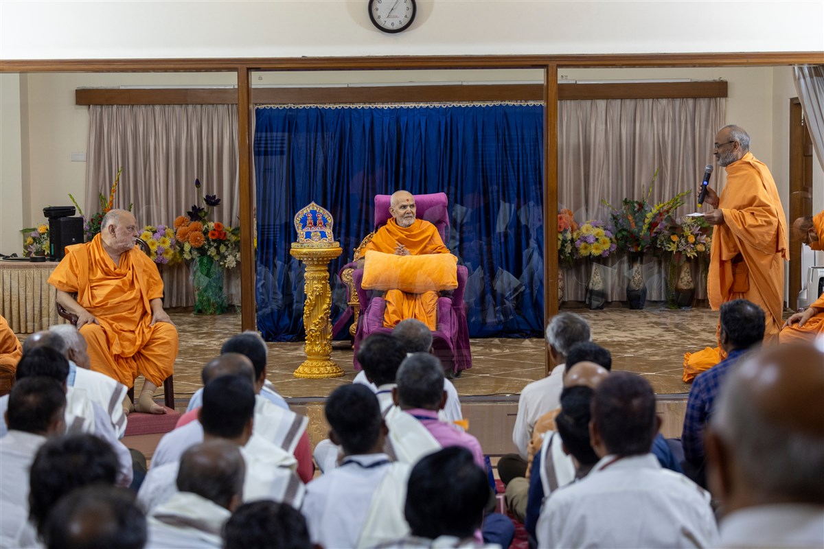 Felicitation Assembly