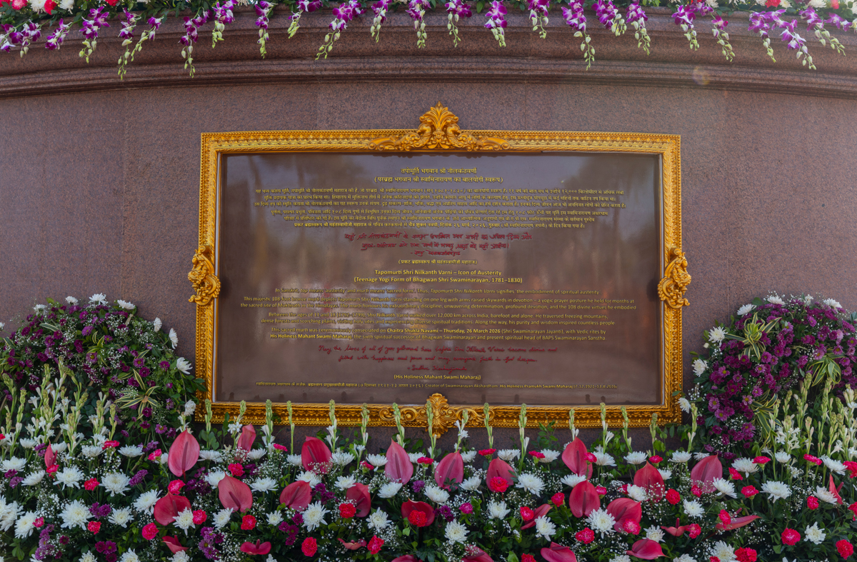 The plaque of Tapomurti Shri Nilkanth Varni