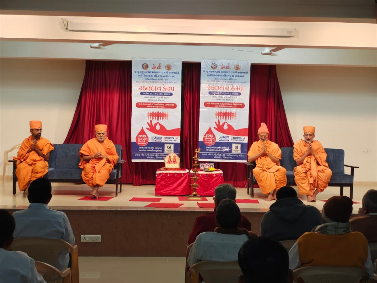 Blood Donation Drive, Himmatnagar