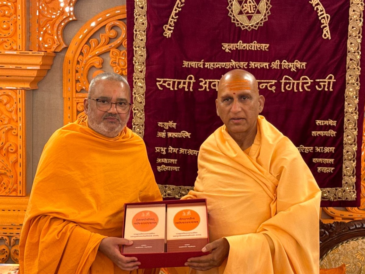 Mahamahopadhyay Pujya Bhadreshdas Swami offers Akshar-Purushottam Swaminarayan Bhashya to Junapithadhishwar Mahamandaleshwar Swami Avadheshanandgiriji Maharaj