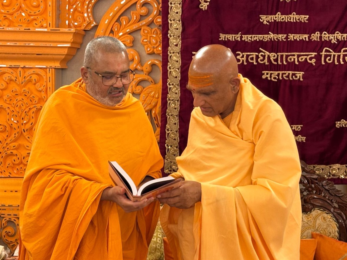 Junapithadhishwar Mahamandaleshwar Swami Avadheshanandgiriji Maharaj Reading Akshar-Purushottam Swaminarayan Bhashya