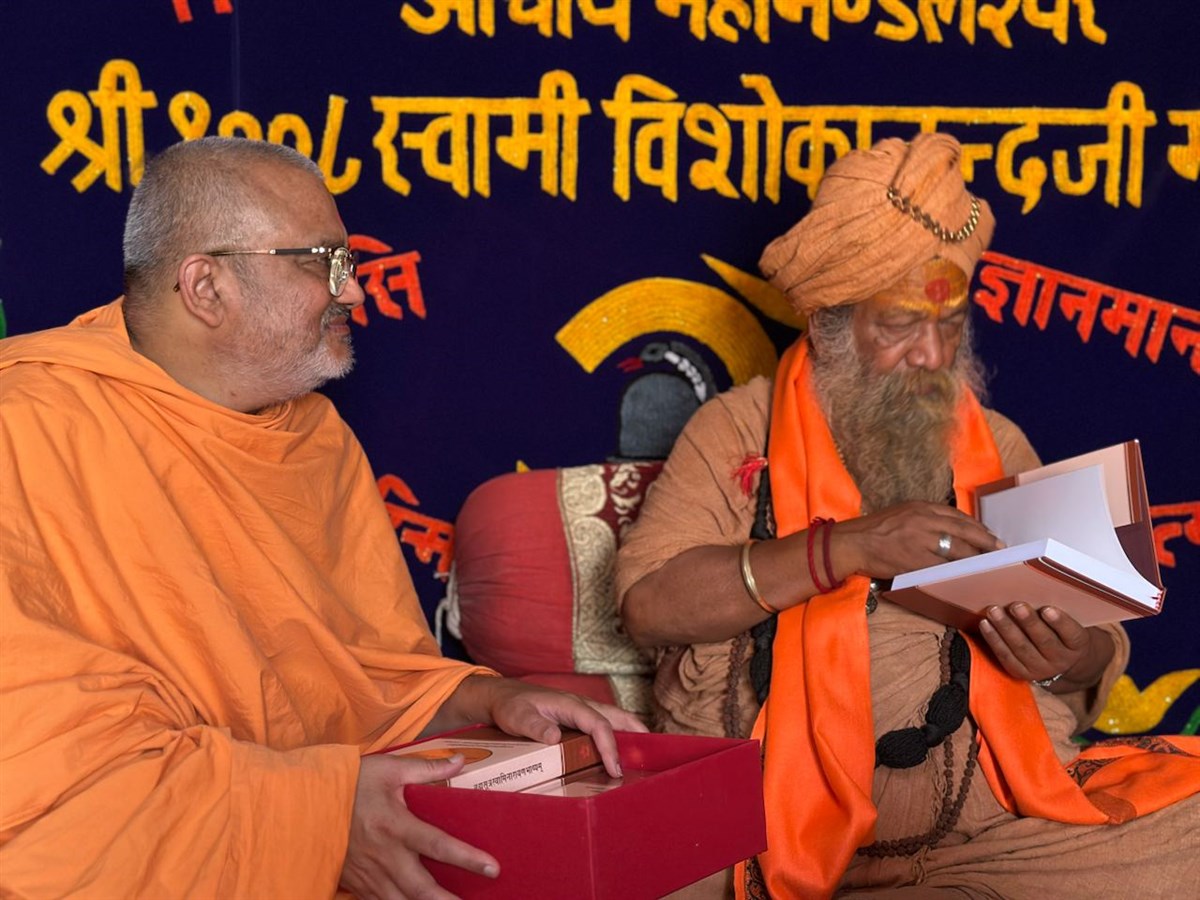 Nirvanpithadhishwar Swami Vishokanandji Maharaj Reading Akshar-Purushottam Swaminarayan Bhashya