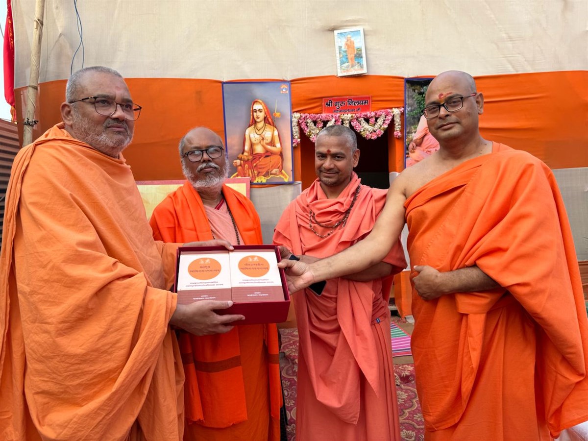 Bhadresh Swami offers Akshar-Purushottam Swaminarayan Bhashya to Mahamandaleshwar Swami Pranabchaitanyapuriji Maharaj (2nd from left) and others