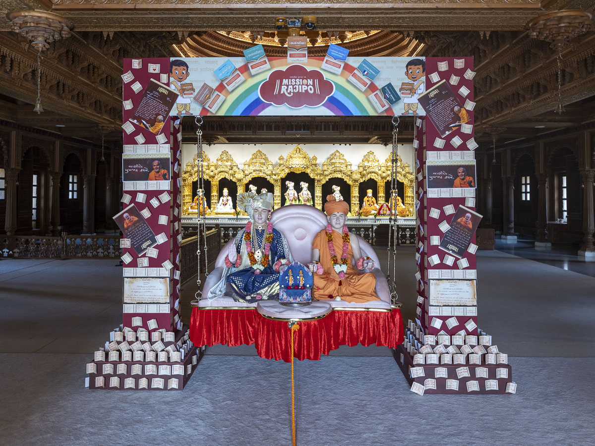 Hindola Decoration