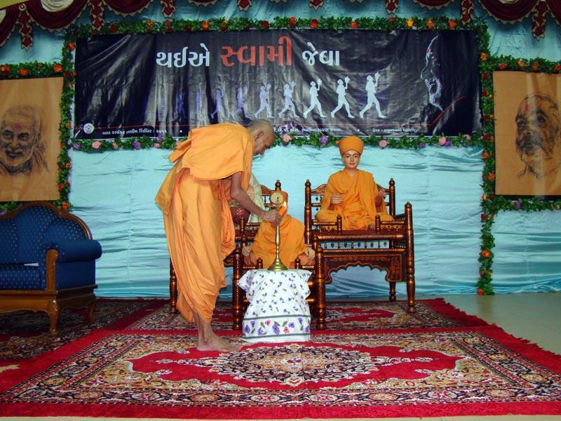 Karyakar Shibirs - 'Thaiye Swami Jeva�  - 