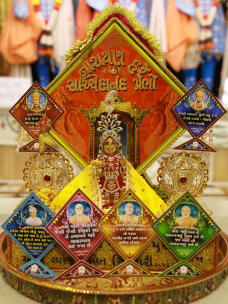  Shri Harikrishna Maharaj 
