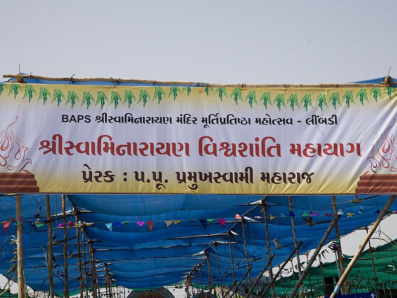 Yagna-1