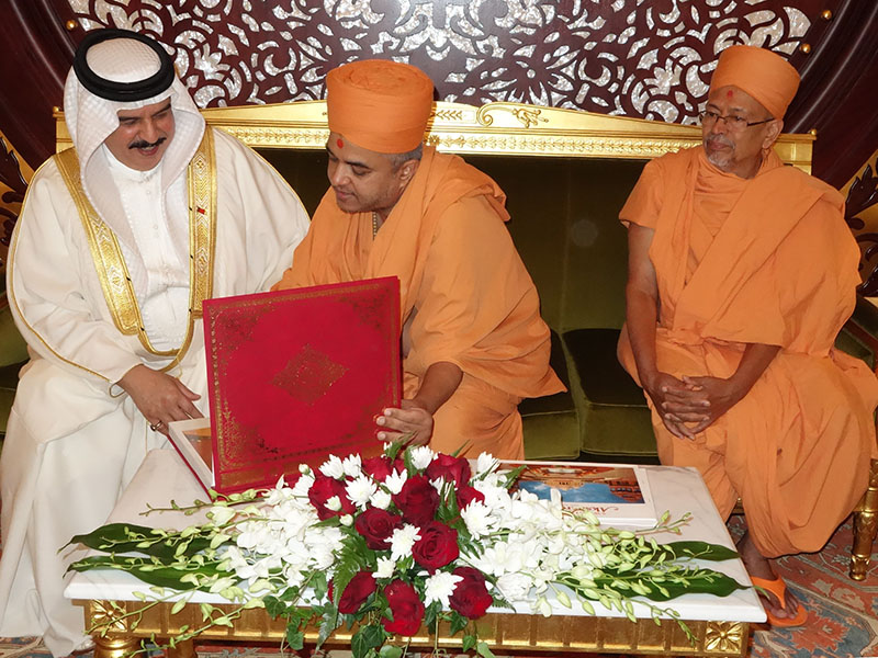An audience with His Majesty King Hamad bin Isa  Al Khalifa, King of Bahrain
