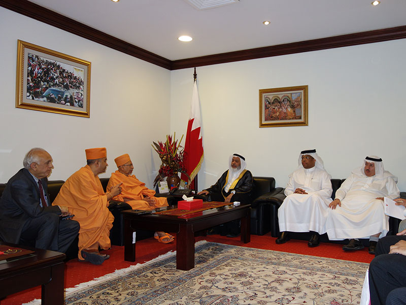 Meeting with Bahrain's Parliament Speaker, Khalifa bin Ahmed Al-Dhahrani