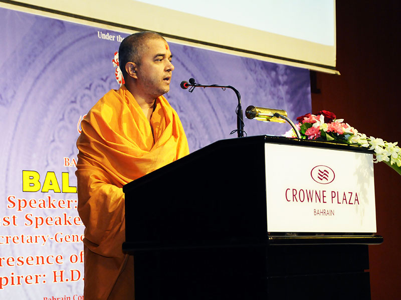 Public assembly at the Crowne Plaza hotel, Bahrain