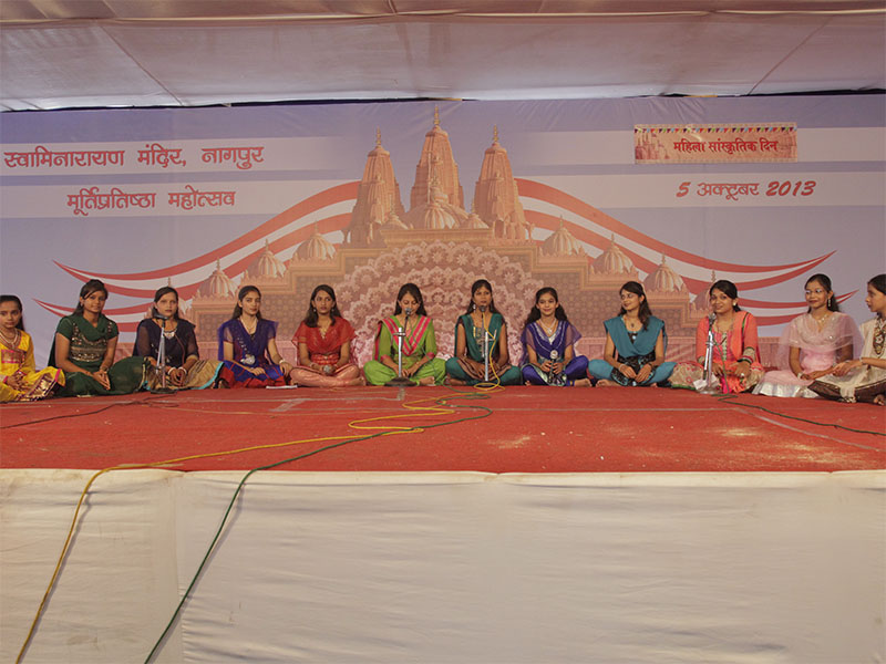 Mahila Sanskrutik Din