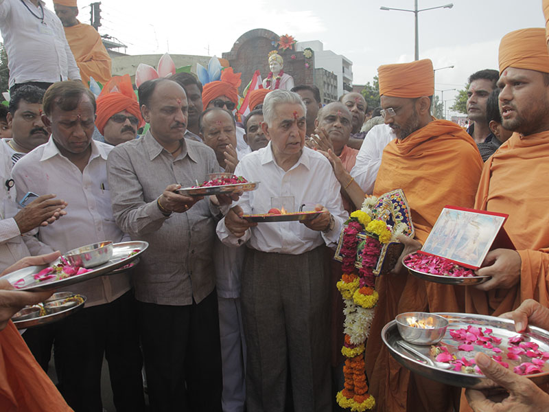 Nagar Yatra